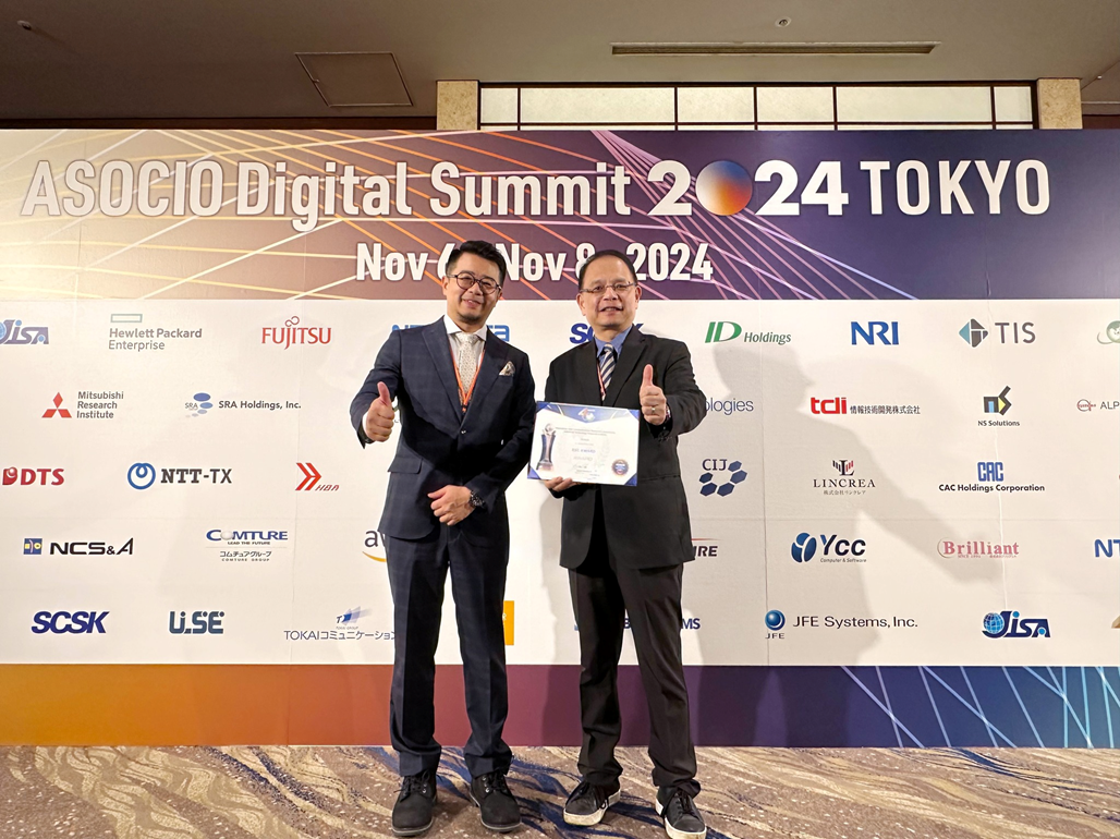 慧保科技於ASOCIO Digital Summit 2024 Tokyo的頒獎合影