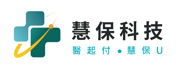 慧保科技 醫起付